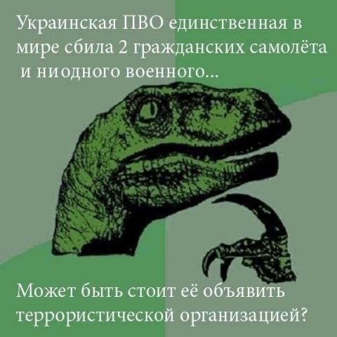 я-ватник-разное-1422181.jpeg