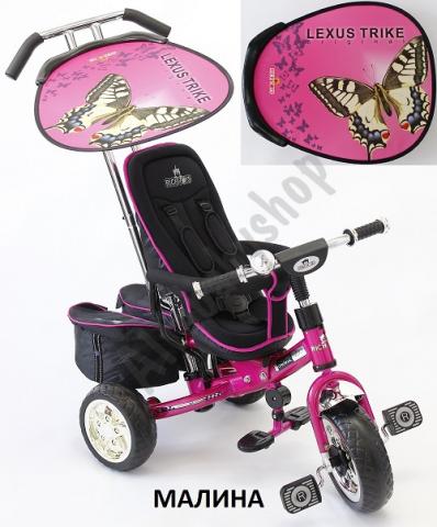 LEXUS_TRIKE_ORIGINAL_NEXT_2013_MALINA-500-1-alfababyshop.jpg