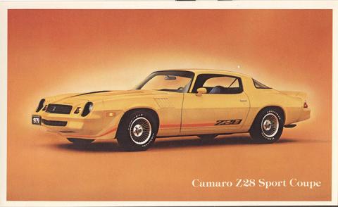 Camaro Z28 Sport Coupe.jpg