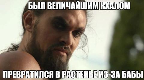 кхал.jpg