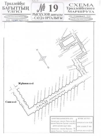 Схема автобусов алматы