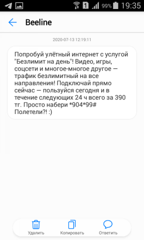 Screenshot_2020-07-15-19-35-34.png