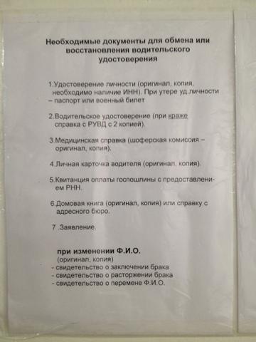 Документы нужны для восстановления. Перечень документов для военного билета. Перечень документов необходимых для получения военного билета. Документы для военкомата для военного билета. Перечень документов для восстановления военного билета.