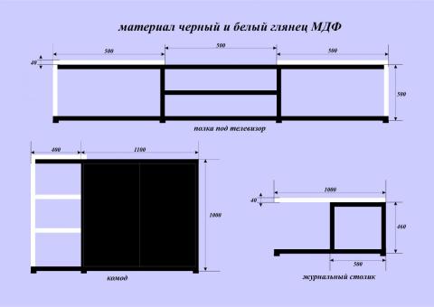 гостинная+.jpg