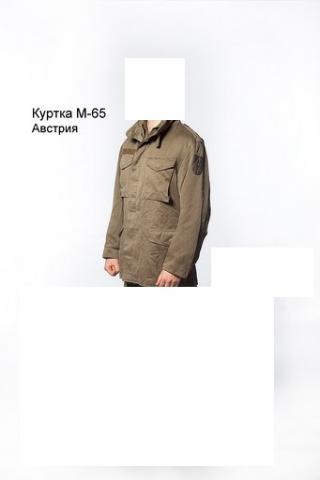 куртка м65-2.jpg