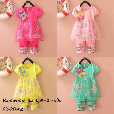 Retail-factory-4-color-Age1-5-2pcs-set-dress-pants-girl-s-Summer-baby-short-sleeve-500x500.jpg
