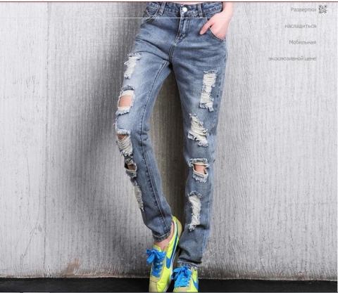 джинсы.jpg