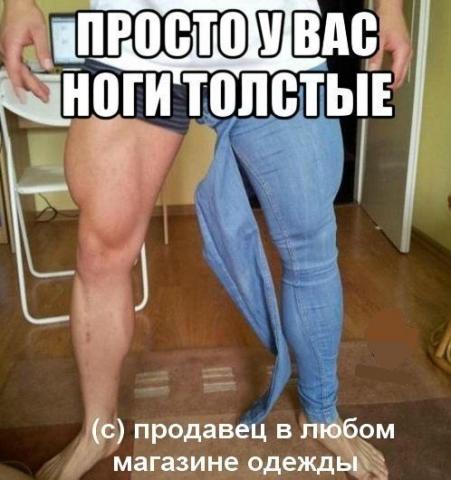 ноги.jpg