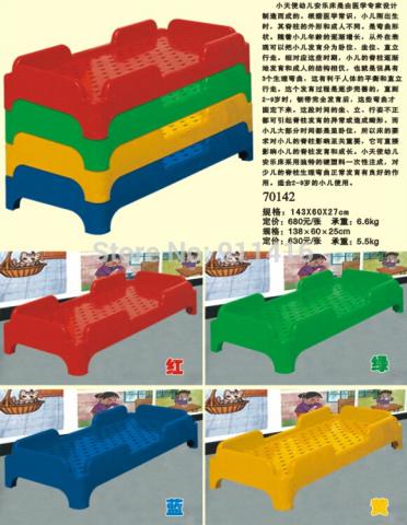 save-place-kindergarten-furniture-kids-beds-china.jpg