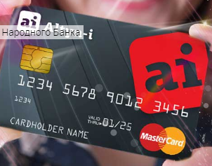 Алтын банк карта. Карта Алтын банка. Altyn Bank карта. Altyn Bank Card.