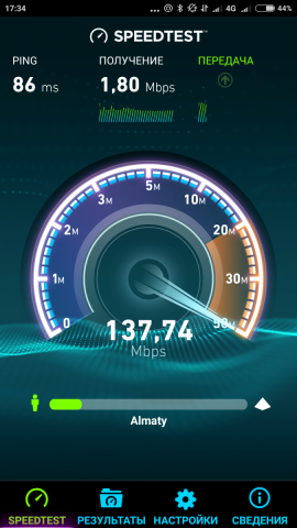 Screenshot_2017-08-02-17-34-02-685_org.zwanoo.android.speedtest.png