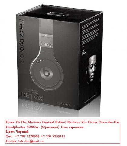 Beats-By-Dre-Detox 2.jpg
