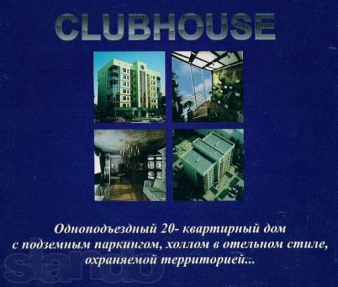 62824979_2_644x461_3h-komnatnaya-v-zhk-clubhouse-fotografii.jpg