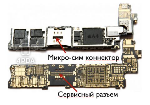 Снимок экрана 2012-09-22 в 22.31.13.png