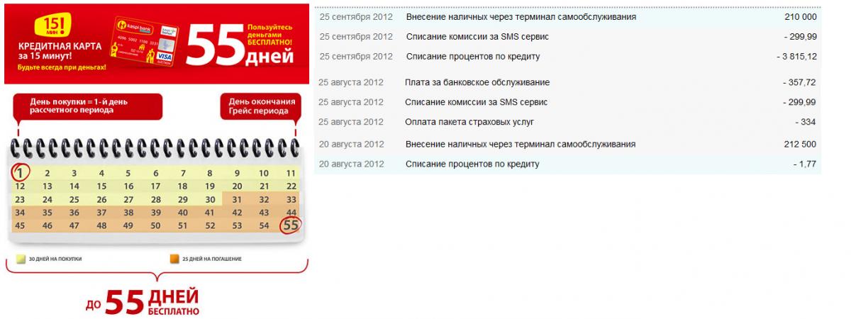 Каспий центр телефон