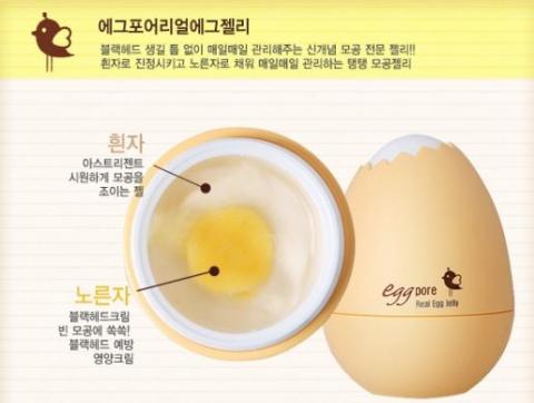 TonyMoly Real Egg pore jelly_1.JPG