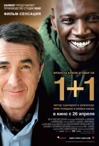 Intouchables(1+1).jpg