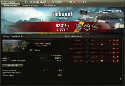 18_t34_2.jpg