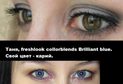 FreshLook ColorBlends1.jpg