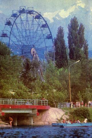 Центральный парк культуры и отдыха имени Горького, 1970-е годы.jpg