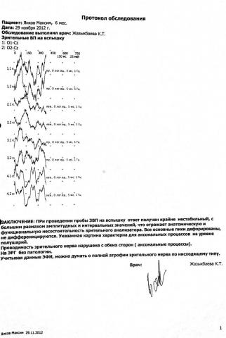 Doc - 26.09.13, 17-42 - p8.jpg