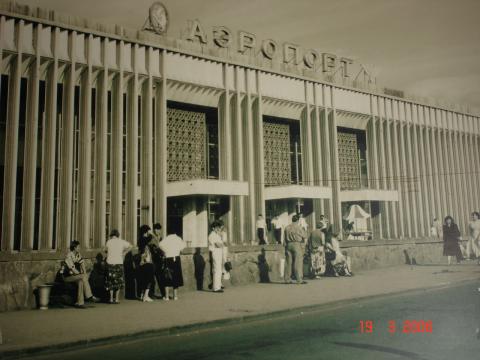 Аэропорт 70-х.JPG