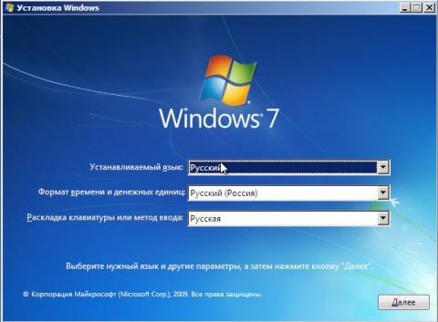 Установка Windows (1).jpg