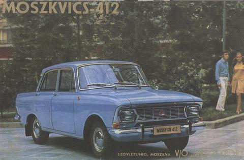 Moszkvics 412 1970.jpg