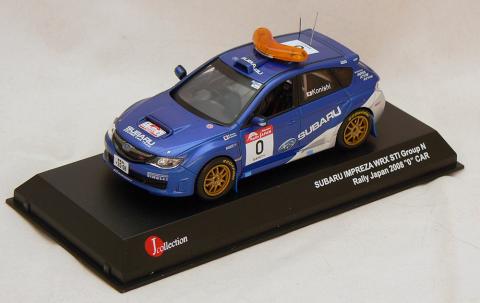 Subaru Impreza WRX STI #0 Group N Rally Japan 2008 Front.jpg