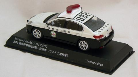 Subaru Legacy Police #932 End.jpg