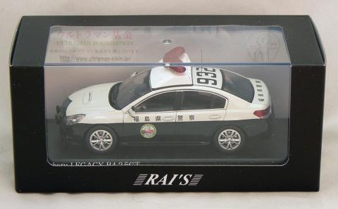 Subaru Legacy Police #932 Box.jpg