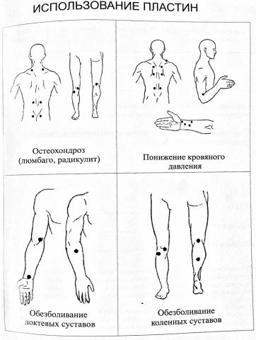 Стр12.jpg