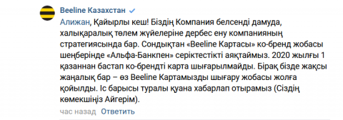 Screenshot_2020-09-25 Новости.png