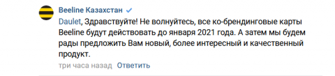 Screenshot_2020-09-24 Новости.png