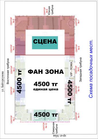 Разметка мест ДС Model (1).jpg