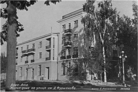 Жилые дома на улице им. Д. Фурманова. 1938.jpg