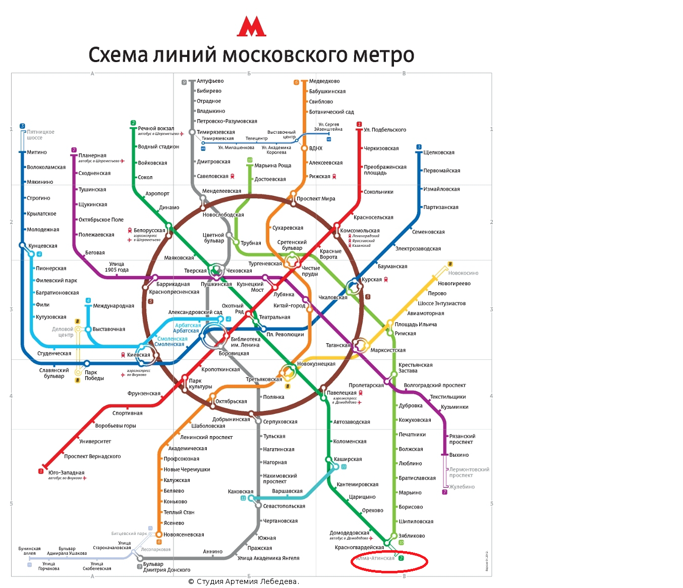 метро калужская на карте метро