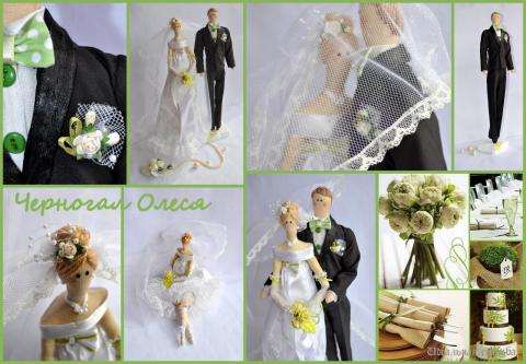 Жених и невеста коллаж.jpg