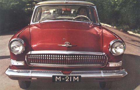 GAZ-21 Volga 1962.jpg