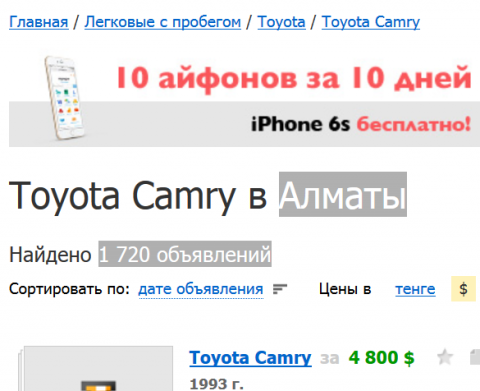 camry.PNG