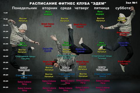 Men_____Dance_expression_087725_.jpg