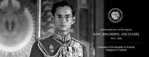 In-remembrance-of-His-Majesty-KING-BHUMIBOL-ADULYADEJ-1927-2016.jpg