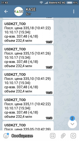 Screenshot_2017-10-11-11-43-02-293_org.telegram.messenger.png
