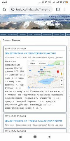 Screenshot_2019-10-09-04-40-54-703_com.android.chrome.png