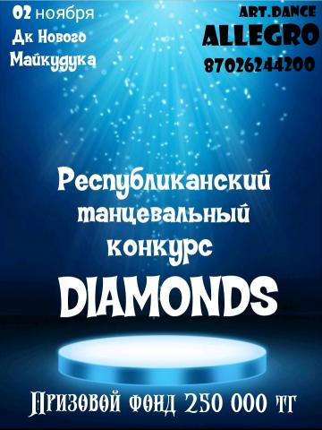 diamonds_2019.jpg