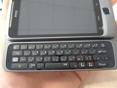 HTC-Desire-Z-Russian-KBD.jpg