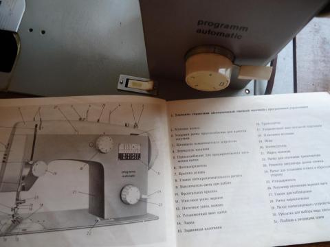 Инструкция к швейной машинке веритас старого образца