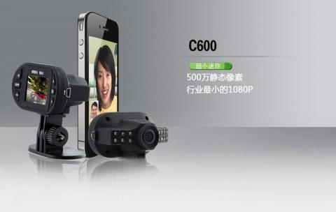 C600 HD-6.jpg