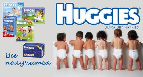 huggies.jpg