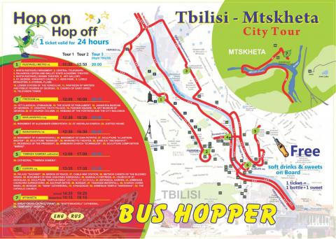 HopOn-HopOff-Tbilisi-2014-Q2.jpg
